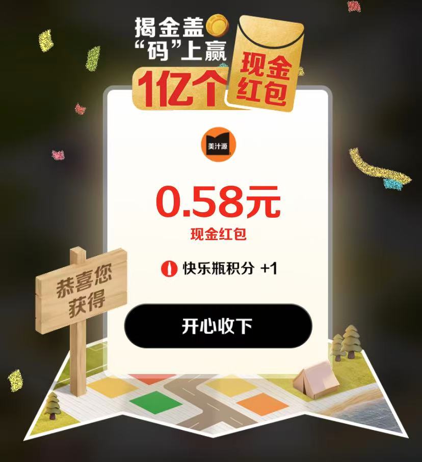 瓶盖码货源批发平台