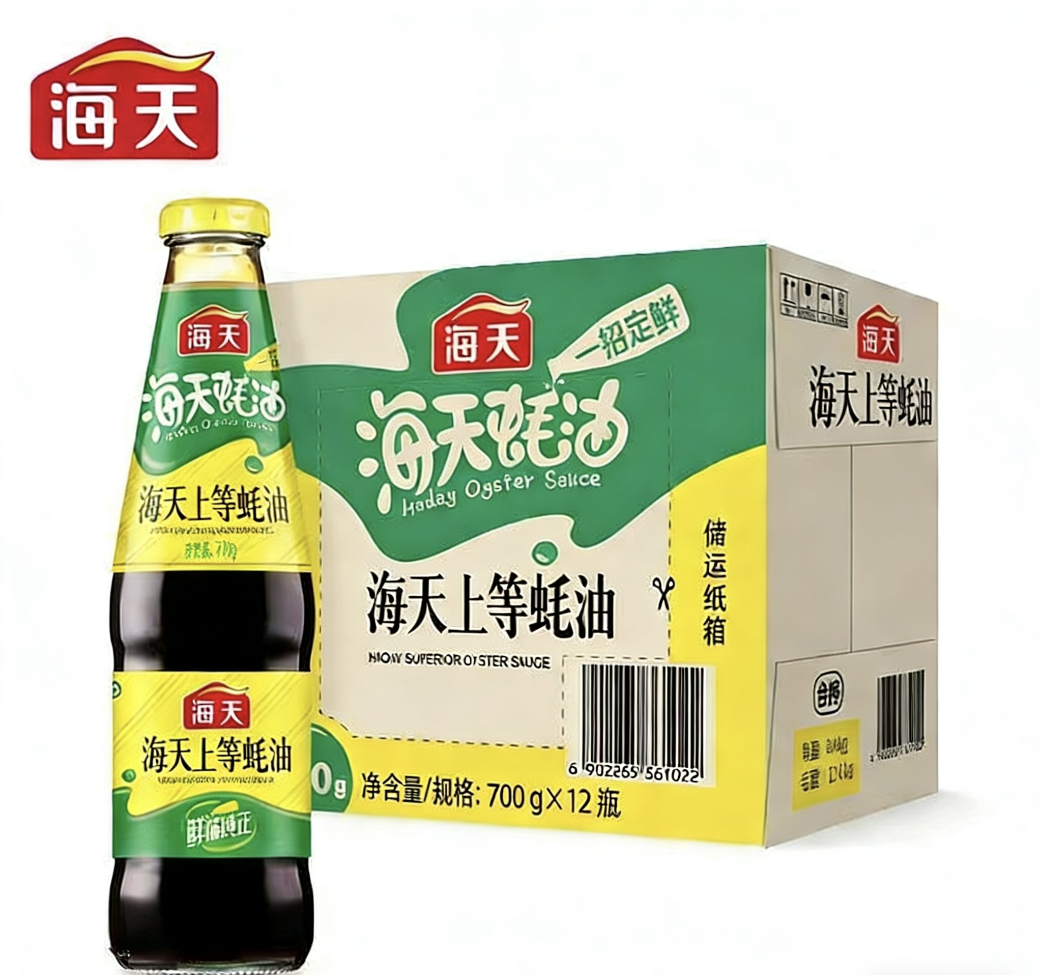 微信红包码子
